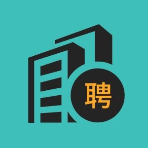 招聘钟点工